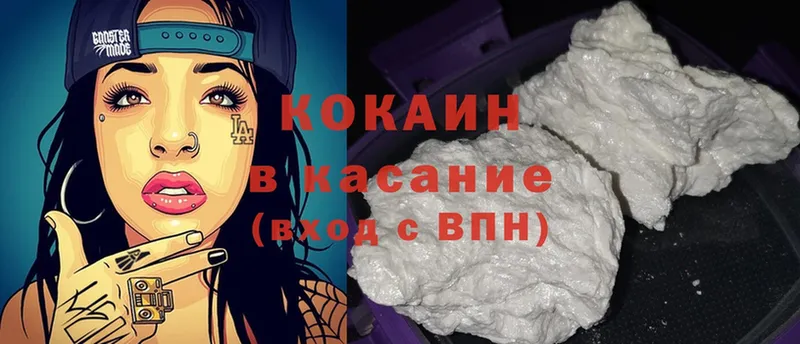 Cocaine Боливия  Бикин 